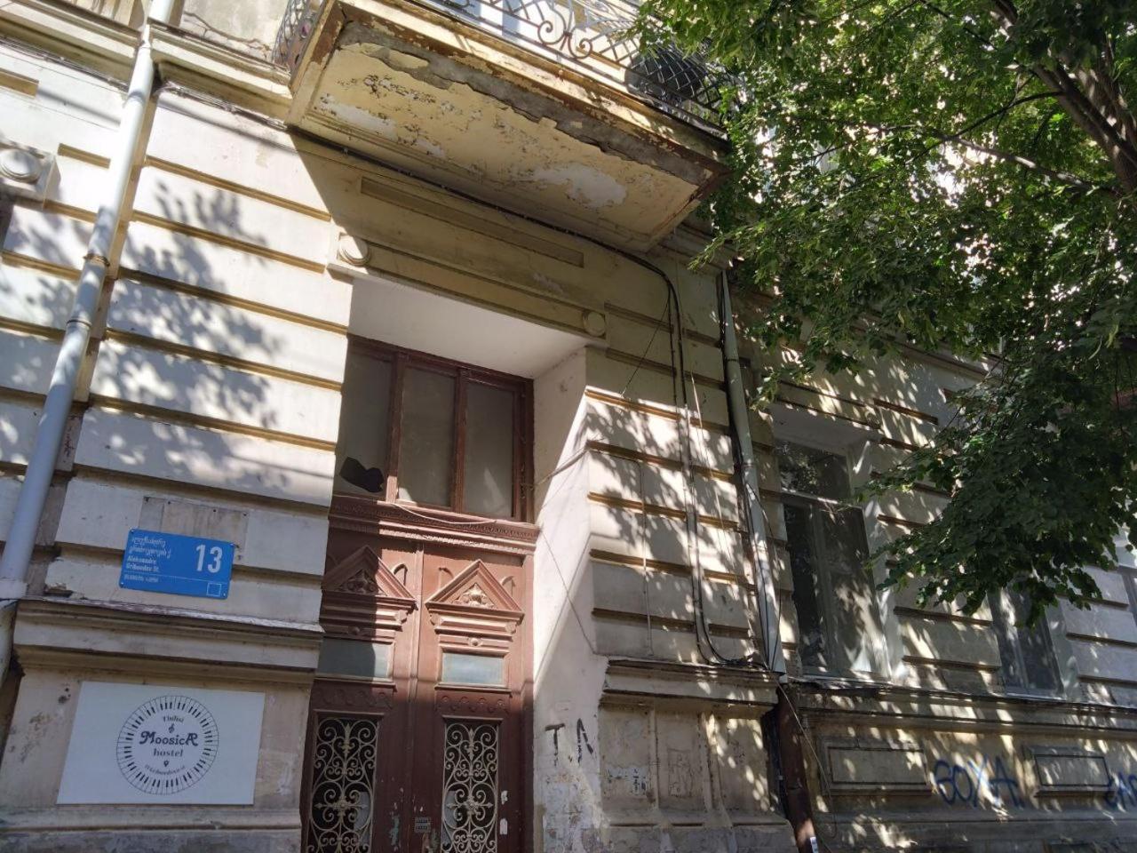 Moosica Hostel Тбилиси Экстерьер фото